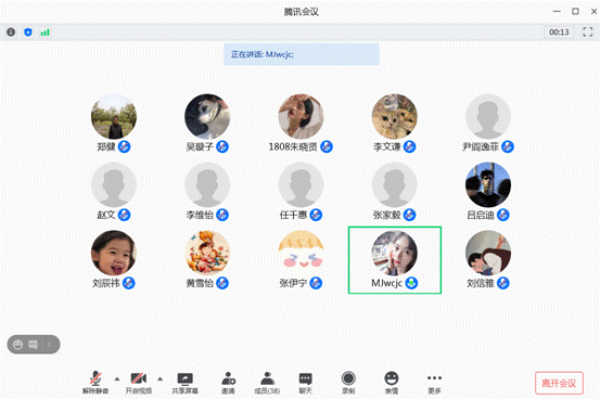 微信图片_20210304112018